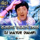 DHAGALA LAGALI KADH (Tapori VS EDM) - DJ Mayur (HAMP)